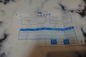 Dragon Knight 4 Super Famicom SFC Banpresto Unused Unopened CIB Japan NTSC-J