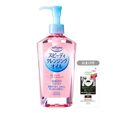 KOSE Softymo Speedy Cleansing Oil 230ml + Bonus Japan
