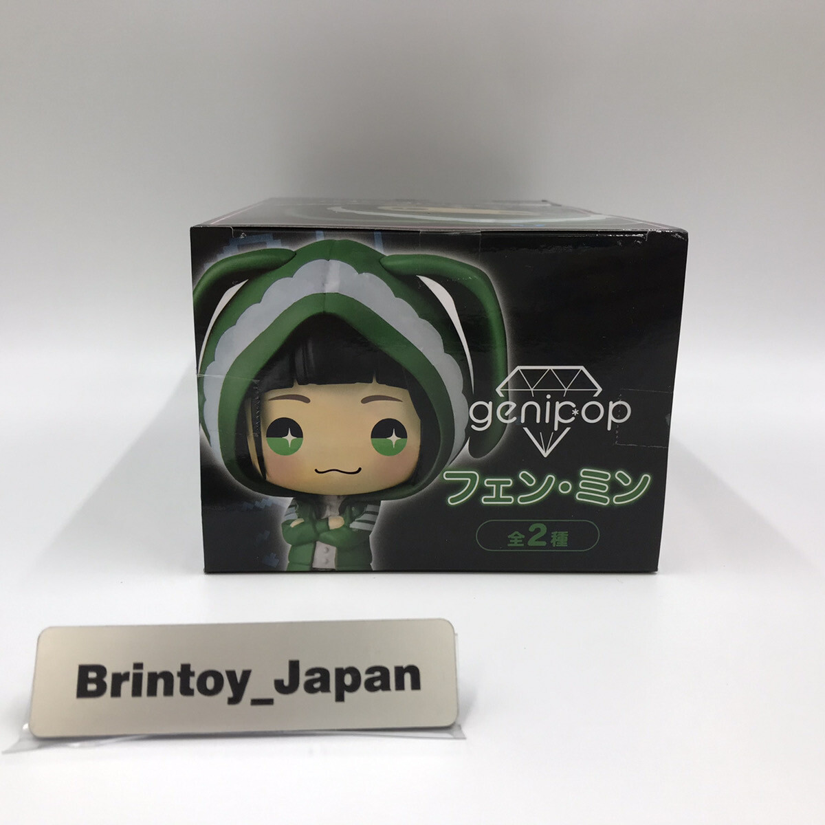 Feng MIn Genepop Dead By Daylight Bushiroad Action Figure 2