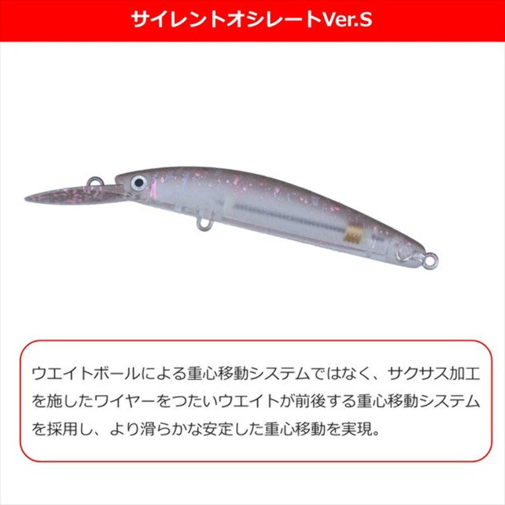 Daiwa Trout Plug Presso Double Clutch 60SHF tuned by HMKL Daiwa Trout Plug Presso Double Clutch 60SHF tuned by HMKL