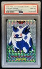 1996 P.M. Japanese Bandai Carddass Vending Gengar Prism #094 PSA 8