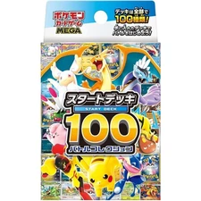Pokemon Card TCG START DECK 100 Battle Collection High MEGA Dream Pre-Order