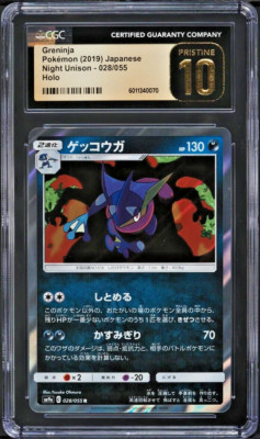 フシギダネ ゼニガメ AR CGC10 pristine psa10以上 ポケモンカード フシギダネ ヒトカゲ ゼニガメ AR PSA10セット