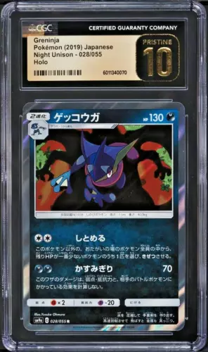 CGC 10 Pristine Greninja Holo 028/055 Night Unison sm9a Japanese Pokemon Card