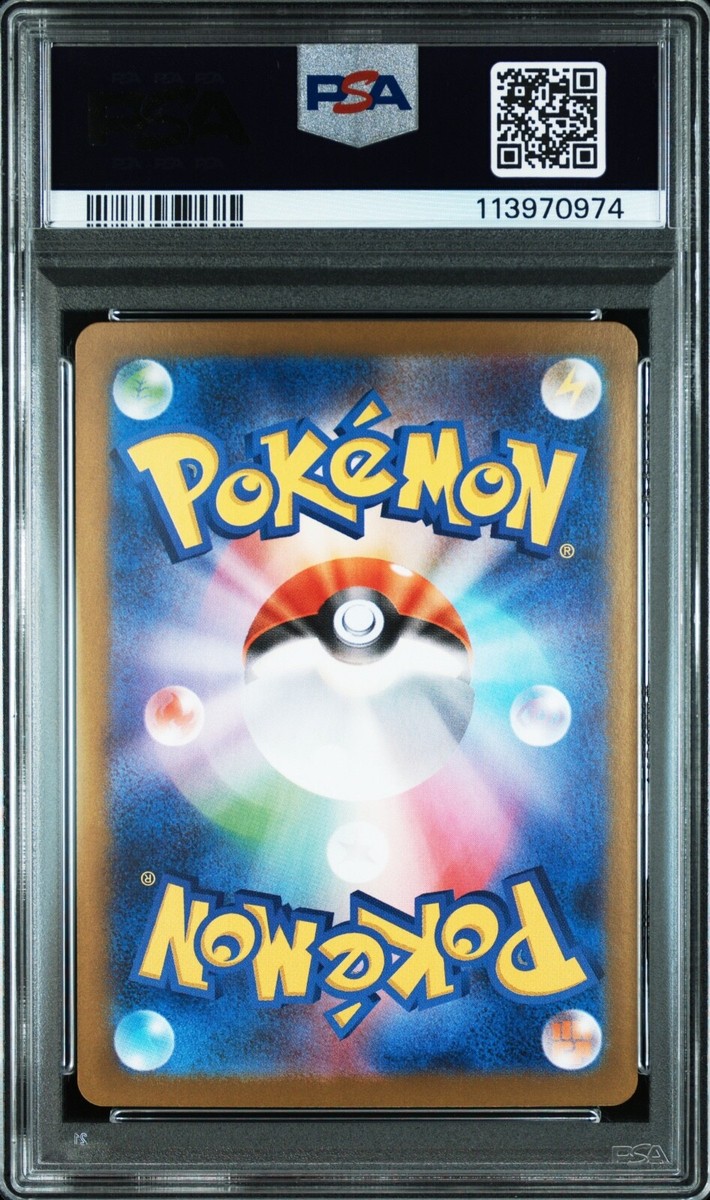 【PSA10】旧裏 エーフィ Lv.45 neo2 PSA10】旧裏 エーフィ Lv.45 neo2 - メルカリ