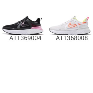 nike legend react australia