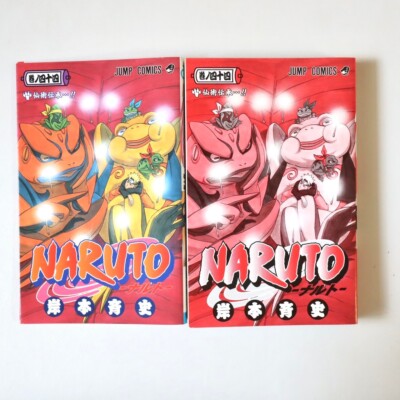 Naruto vol.44 with / OBI 1st Print Edition Comic Japanese Manga