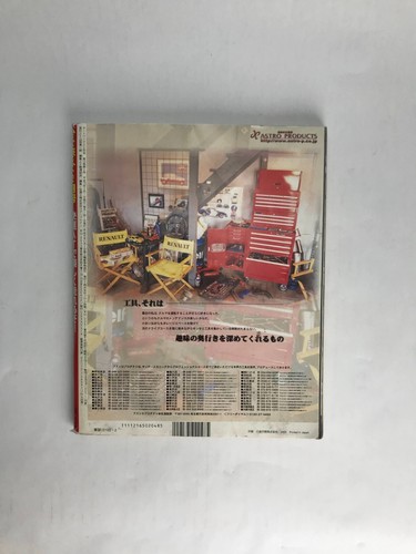 Auto Works | February 2003 | JDM Japanese Tunning Car Magazine *US SHIP!* - Foto 4 di 6