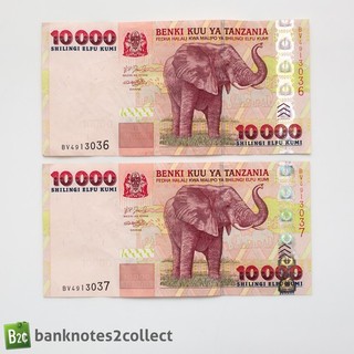 TANSANIA: 2 x 10.000 Tansania Shillings Banknoten mit fortlaufender Seriennummer