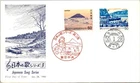 Japan FDC 1980 SC #1380 Japanese Song Series 3 - JPS Cachet - J24691