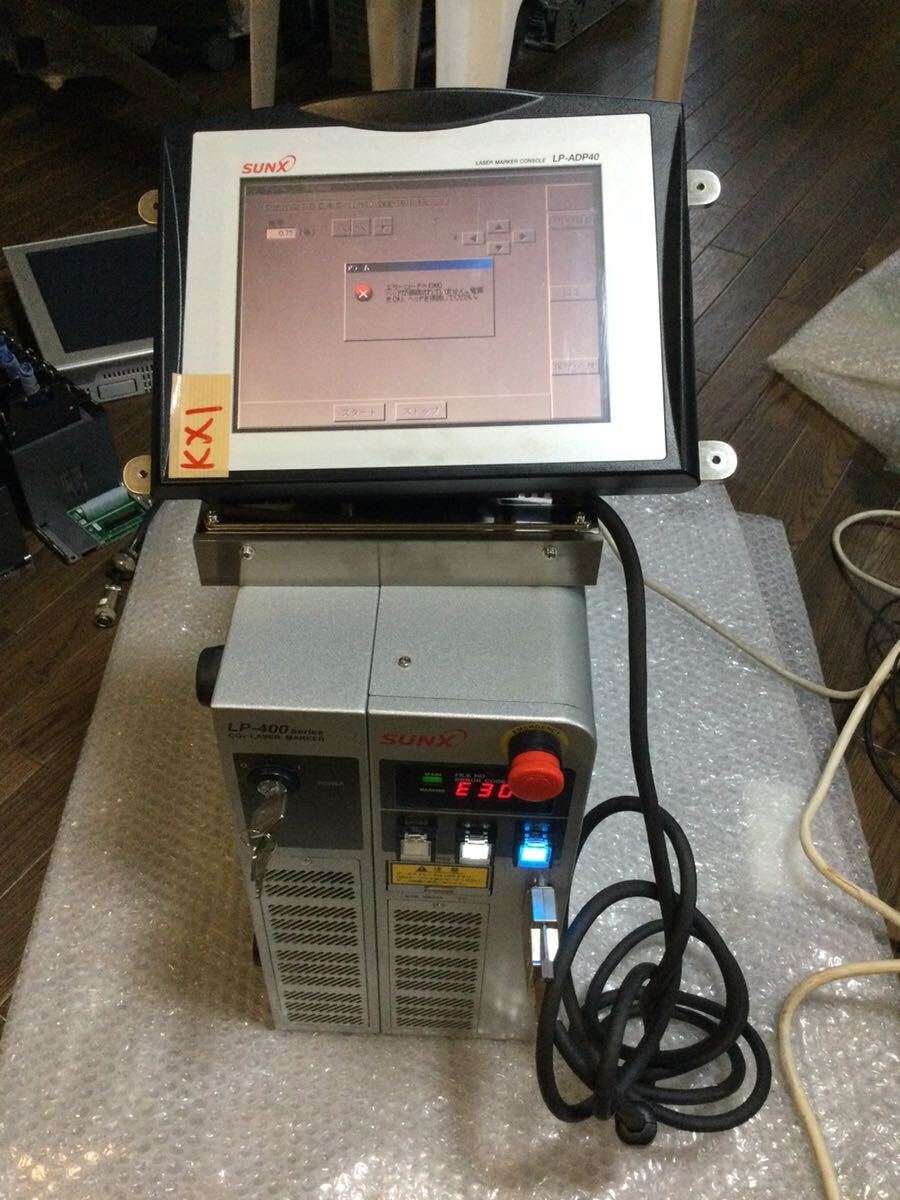 SUNX LP-400 LP-ADP40 Laser Marker Console | eBay SUNX LP-400 LP-ADP40 Laser Marker Console | eBay