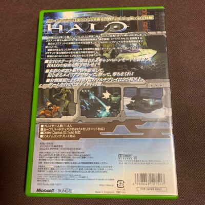 Halo 1 Combat Evolved Xbox Microsoft game software Japan version