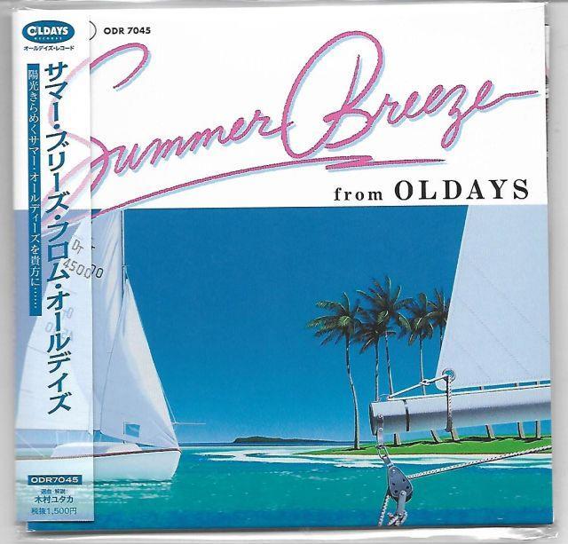 邦楽 tron / HOTEL SUMMER BREEZE CD CD - Summer Breeze fromOldays - Various Artists [Japan