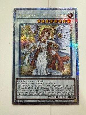 Yu gi oh Minerva, Lightsworn Athena LEDE-JP043 Quarter Century 25th Japanese
