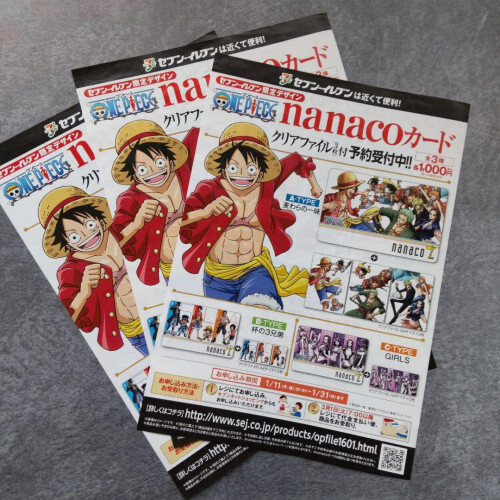 レア【2006年】ONE PIECE-ワンピース★チョッパーマクドナルドなど レア【2006年】ONE PIECE-ワンピース☆チョッパーマクドナルド