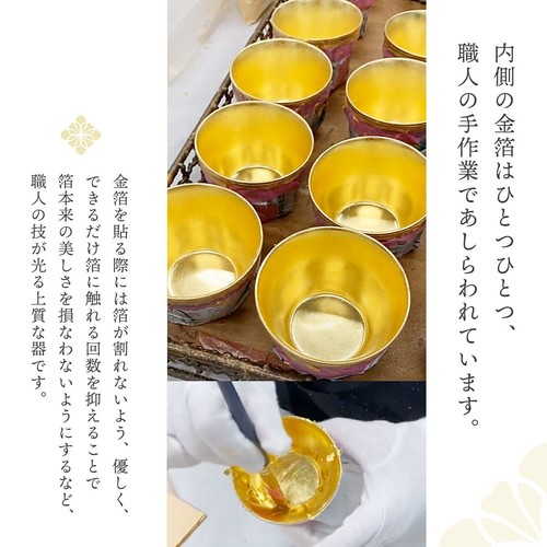 Hakuichi Real Gold leaf Kutani Ware Old Kutani Cup - Picture 7 of 7