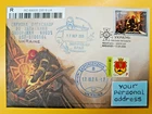 FDC Ukraine 2026 "Heroic professions. Rescuers" Letter Real mail your address