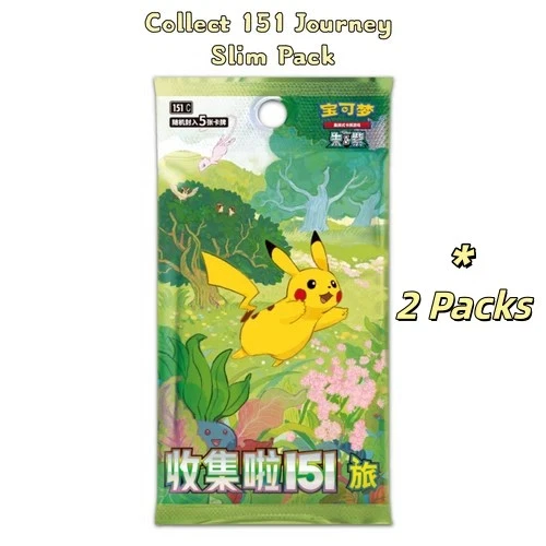 2025 Pokémon Chinese Exclusive Dream Drawing 151 Figurine Blind Box Set IN Stock - Image 3 of 4