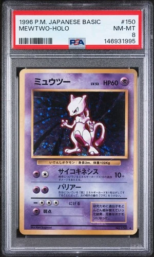 1996 POKEMON JAPANESE BASIC #150 MEWTWO-HOLO PSA 8