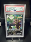 PSA 10 Umbreon VMAX (Alternate Art Secret) 215/203 Swsh07: Evolving Skies Holo