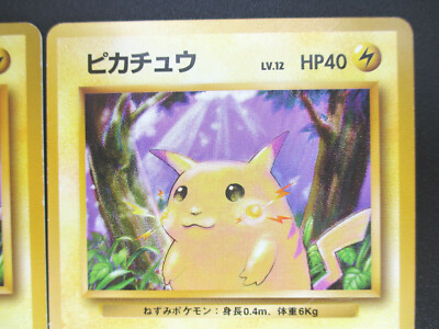 ピカチュウ 2008 LV12 HP40 Pikachu Near MINT Lv12 HP40 3cards set