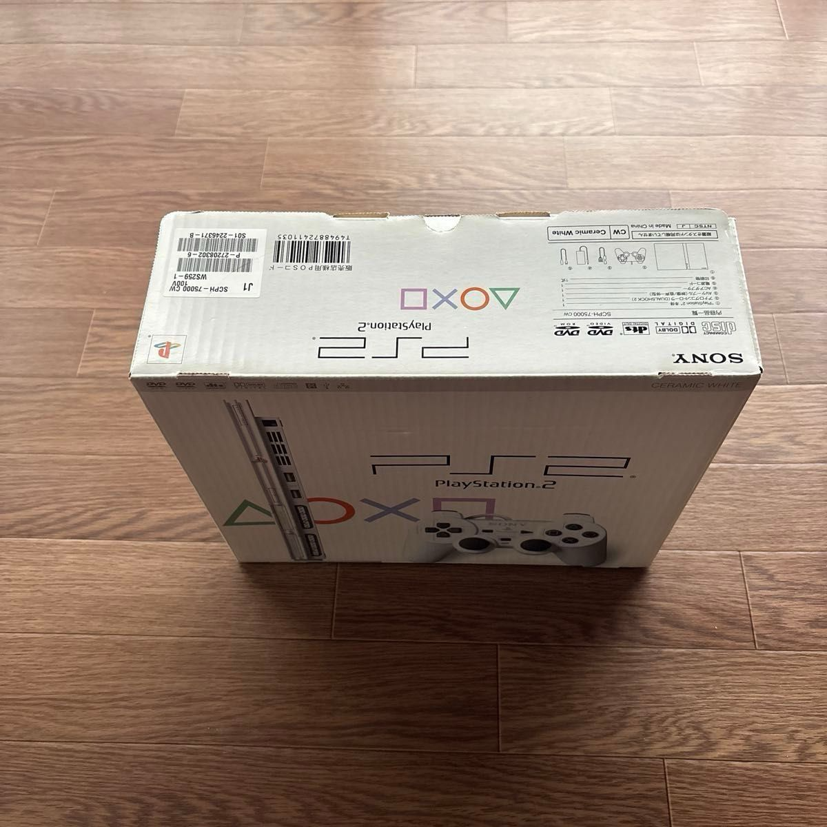 PS2 薄型＋極×２セット　SCPH-75000cw PlayStation2 Amazon.com: PlayStation 2 Ceramic White (SCPH-75000CW