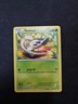 Shelmet - 8/111 - Common - XY Furious Fists - 2014 - Pokémon Card - LP