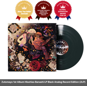 Zutomayo Vinyl | eBay