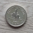 1975 Canada ( 50% Silver ) Dollar Coin Original Calgary Canadian 1875-1975