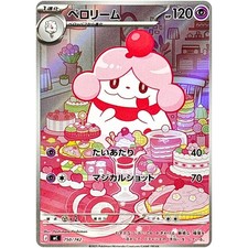 Juego de Cartas Pokemon - Slurpuff AR MC 750/742 Start Deck 100 Battle Collection JP