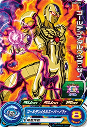 Super Dragon Ball Heroes Promo Card Ugmp 05 G M Cooler Bandai 22 Japan Ebay