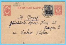 LATVIA RUSSIA 1917?, German Occup. Ober Ost. Postcard RIGA Censored UK 5458