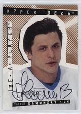 1994-95 Upper Deck Be a Player Signatures Valeri Kamensky #158 Auto 0sb5