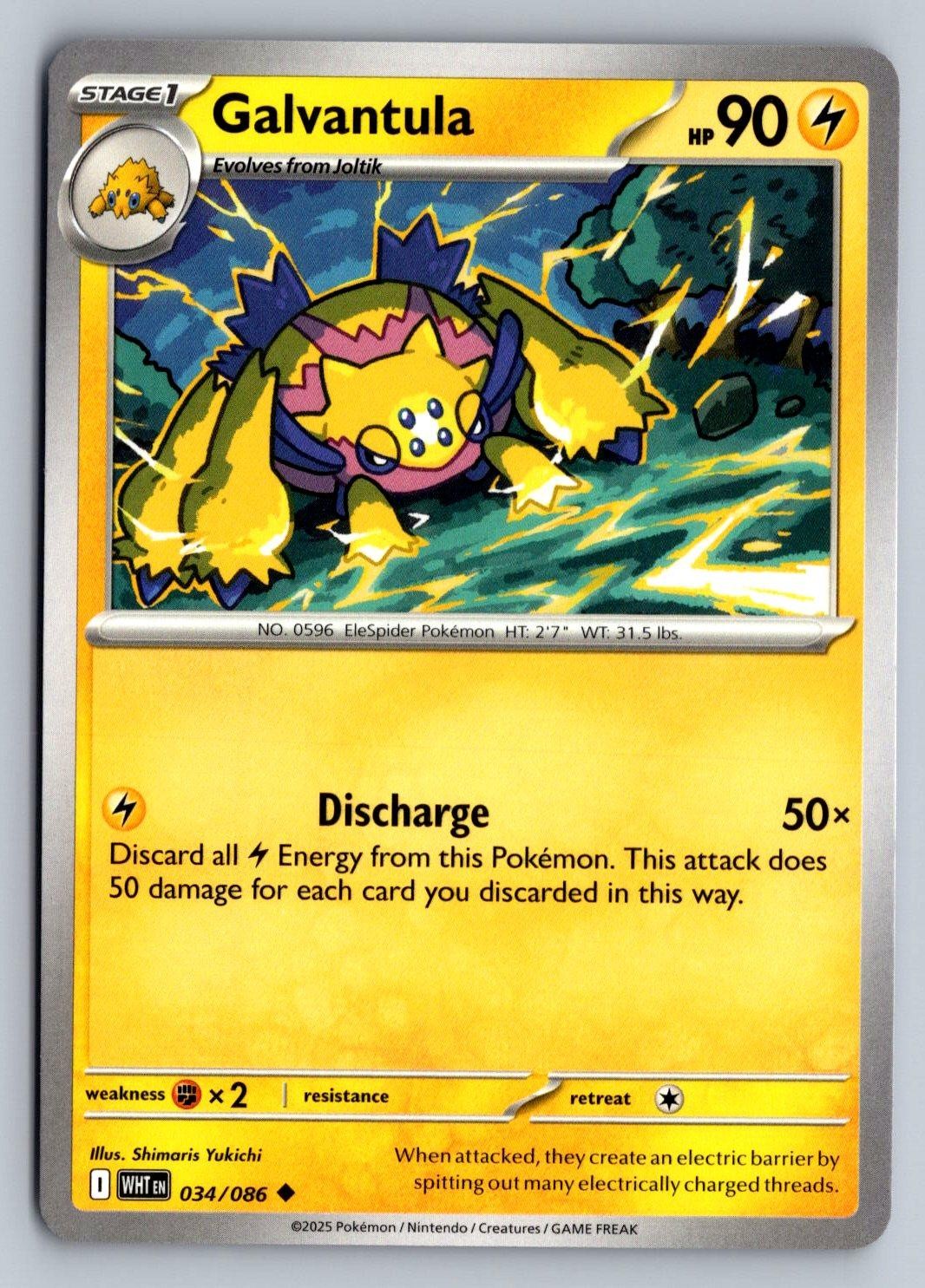 White Flare GALVANTULA 034/086 NM/M Pokemon Sky 3-45