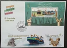 Middle East India Joint Issue First Day Cover 2018-ZZIAA
