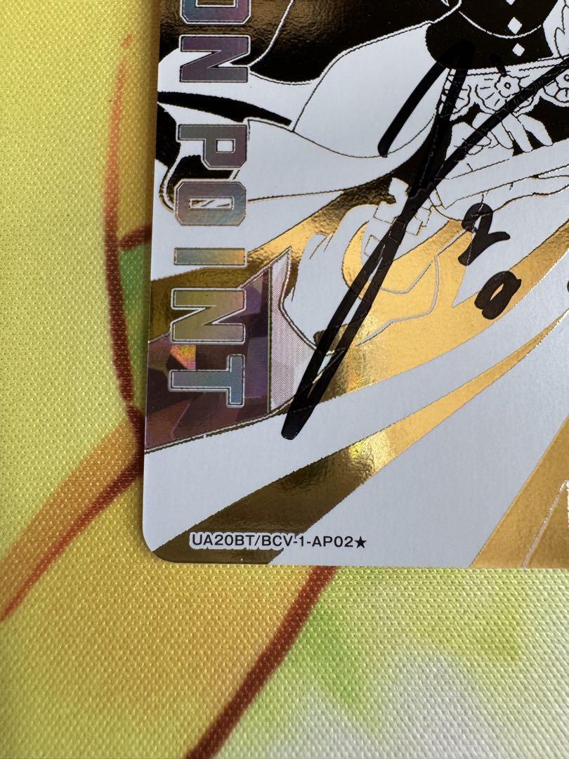 YOUNITE サインポラ Union Arena Action Point Signed Black Clover Yuno UA20BT/BCV