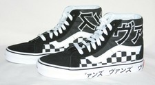 vans tiger checkerboard