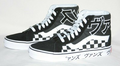 vans sk8 hi typography