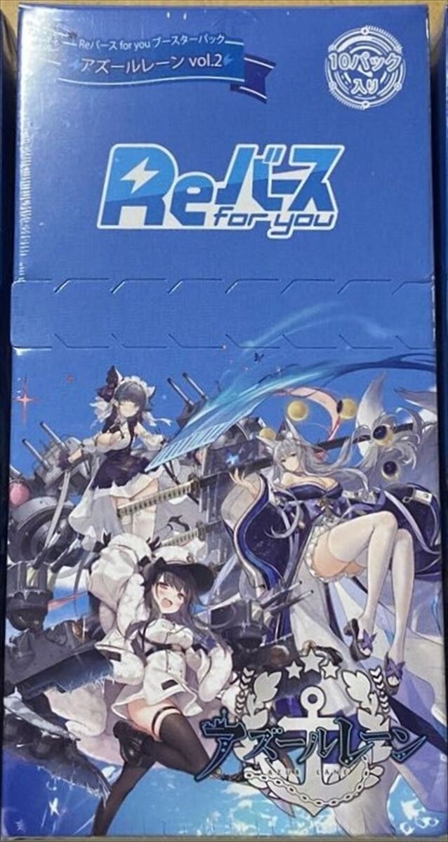 ReBirth for you Azur Lane vol.3 Booster Pack Box TCG JAPAN