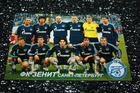 postcard ))  ZENITH ST PETERSBURG - russian issue - Champions League 2006/2007