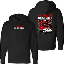 Initial D Hachi Roku '86' Front and Back Graphic Print Hoodie Sweatshirt