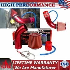 Cold Air Intake Filter Kit +Clamp +Accessories Air Intake Part(3" Diameter Pipe)
