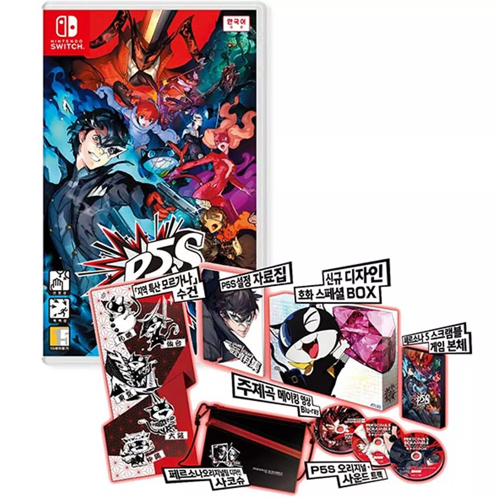 Persona 5 Strikers - Deluxe Edition - What's included