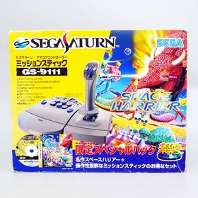 Sega Saturn Mission Stick + SPACE HARRIER Special Pack Analog Controller GS-9111