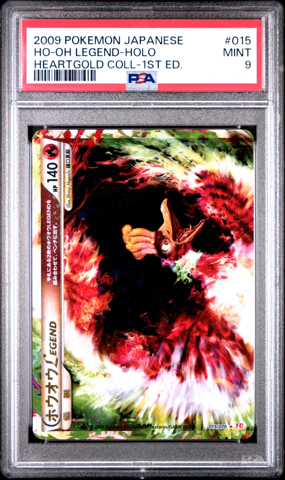2009 Pokemon Japanese Ho-oh Legend Holo #015 & #016 Heart Gold 1st Edition PSA 9 - Image 2 of 4