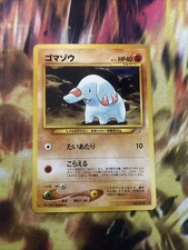 PHANPY - No. 231 - Japanese Neo Genesis - Pokemon Card - Uncommon