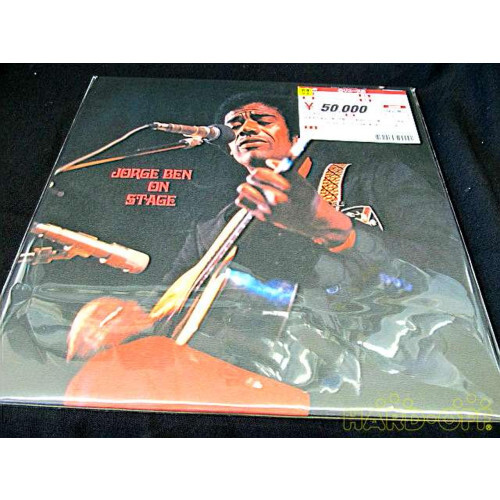 Jorge Ben/Jorge Ben On Stage, Japan Issue, no Obi, Board VG+ | eBay