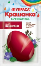 Easter Decoration Dyes For Egg - Barvnyk Ukrasa - Cherry Pomegranate Color Dye