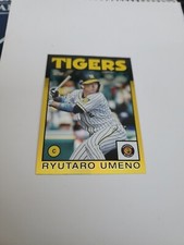 2021 Topps NPB Ryutaro Umeno  1986 Gold 86-RU NMT-MT or Better  /50