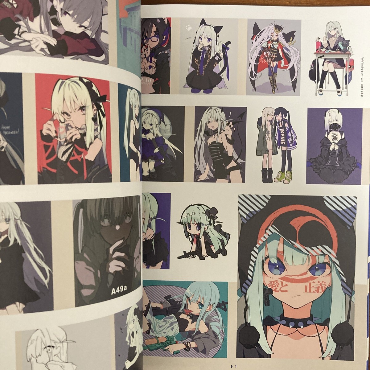 Kei Mochizuki Art Book Ningenyo Gouyokudeare Illustration | eBay